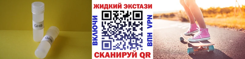 Бутират вода Михайловка