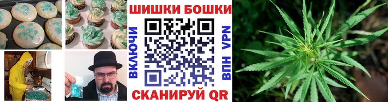 Печенье с ТГК марихуана  Михайловка 