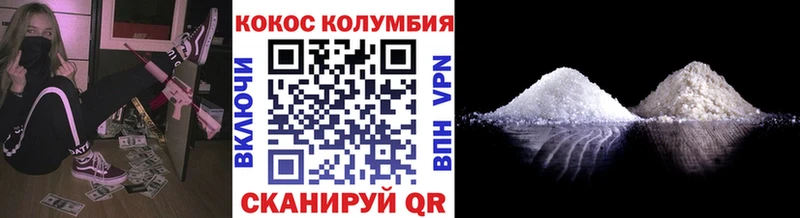COCAIN Fish Scale  Михайловка 