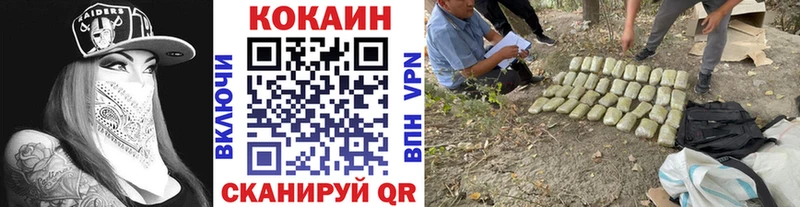 COCAIN Перу Михайловка