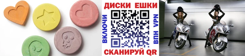 Ecstasy диски  купить   Михайловка 