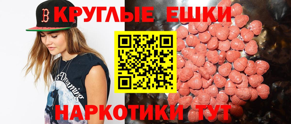 МАРИХУАНА  Вход с VPN  Меф кристаллы  Кокаин  Михайловка  ГАШ 