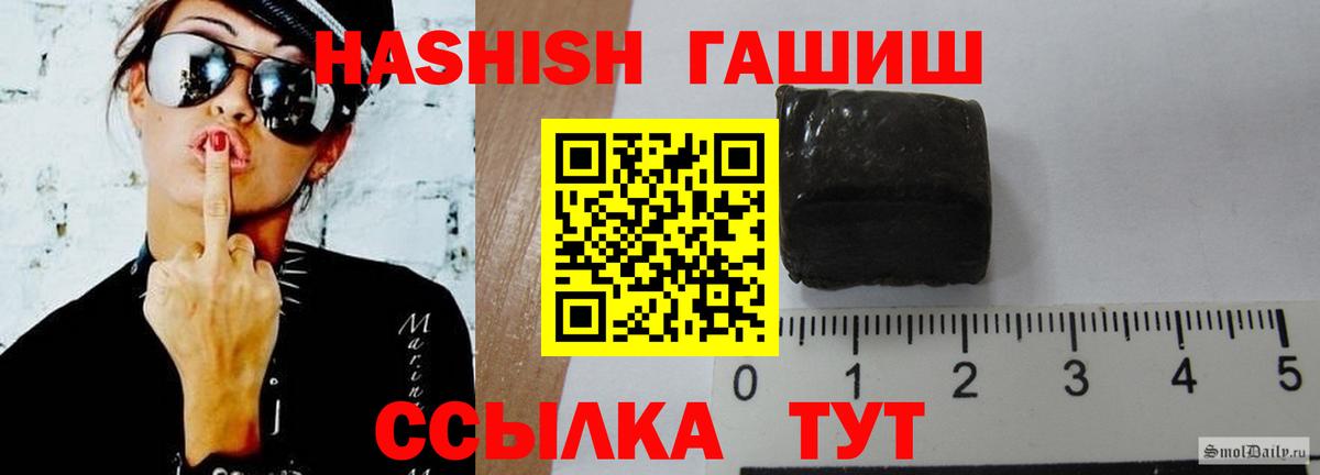 Михайловка  купить наркоту  Гашиш  Вход с VPN  ГАШ Cannabis 