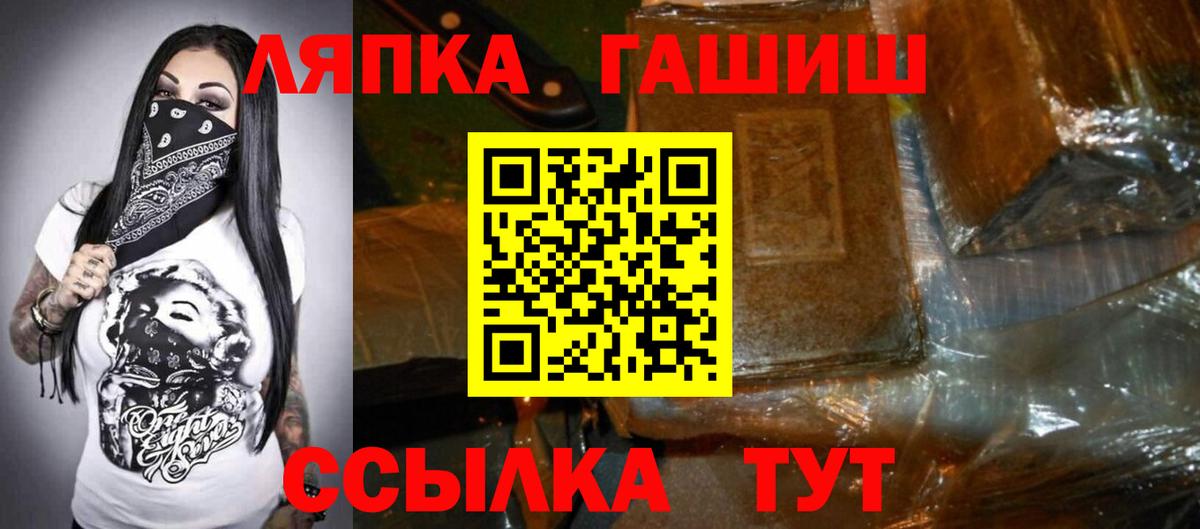 Гашиш VHQ Михайловка