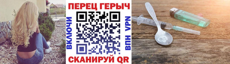 гидра как войти  Михайловка  Героин герыч 