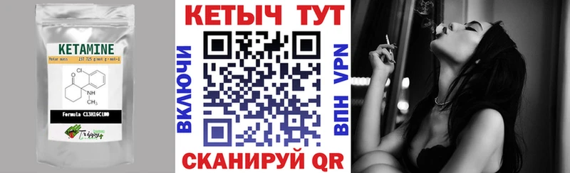 OMG маркетплейс Михайловка КЕТАМИН VHQ