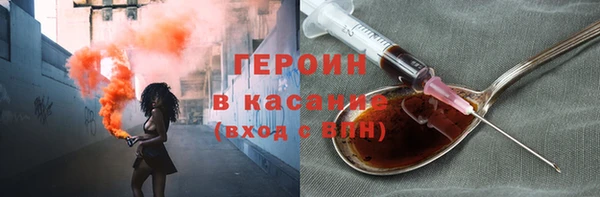 кристаллы Куйбышев