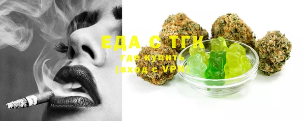 марки nbome Лабытнанги