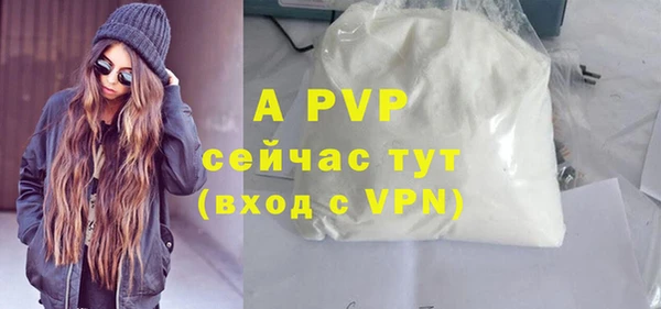 кристаллы Куйбышев