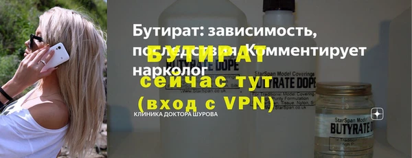кристаллы Куйбышев