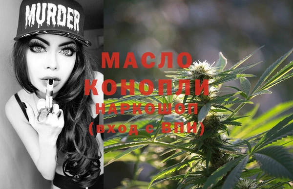 mdma Кулебаки