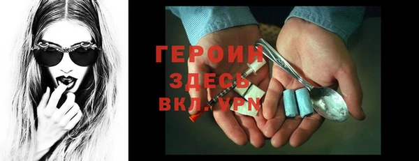 кристаллы Куйбышев