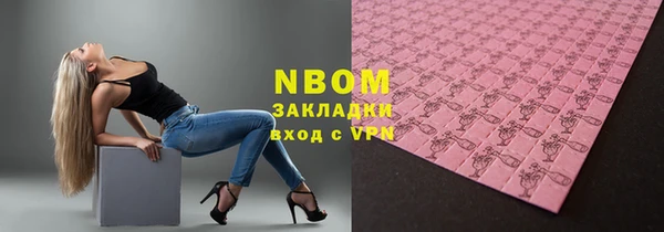 mdma Кулебаки