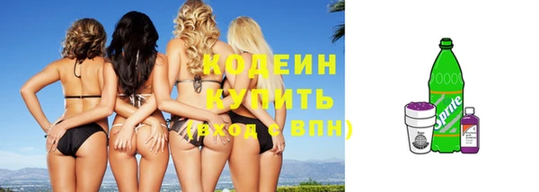 кристаллы Куйбышев