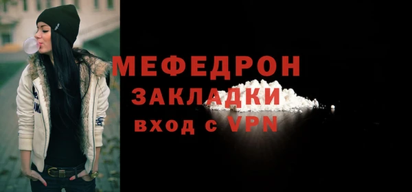 кристаллы Куйбышев