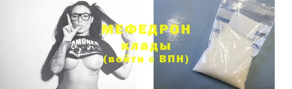 кристаллы Куйбышев