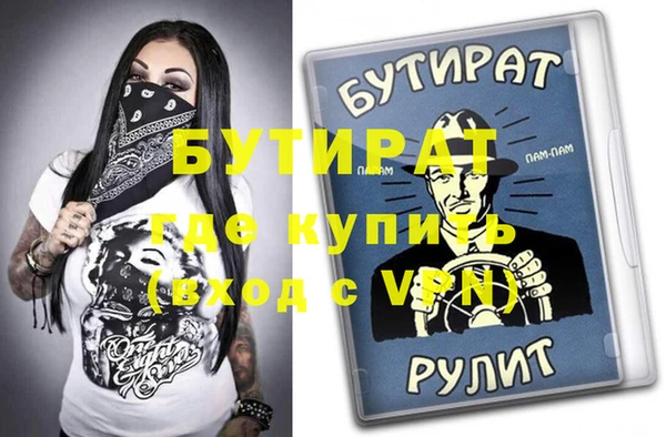 кристаллы Куйбышев