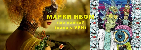 кристаллы Куйбышев