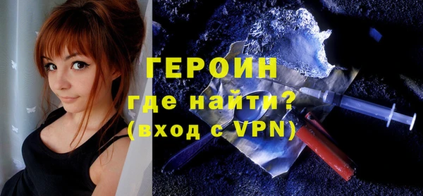 кристаллы Куйбышев