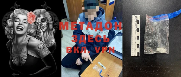 mdma Кулебаки