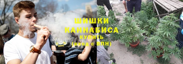 кристаллы Куйбышев