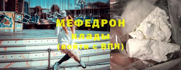 кристаллы Куйбышев