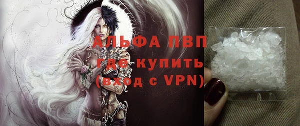 кристаллы Куйбышев