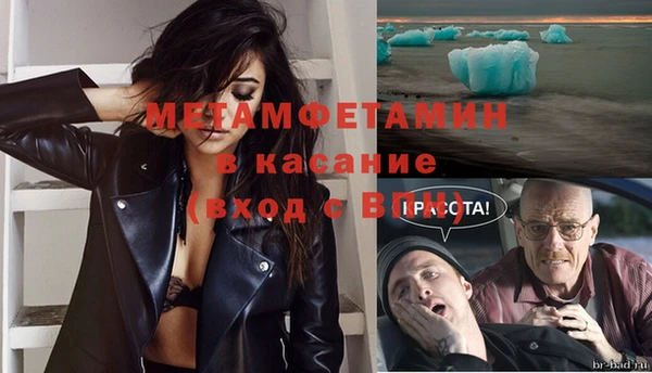 mdma Кулебаки