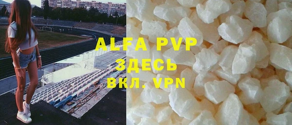 кристаллы Куйбышев