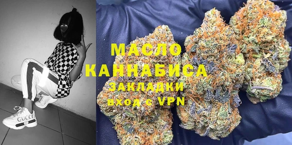 кристаллы Куйбышев