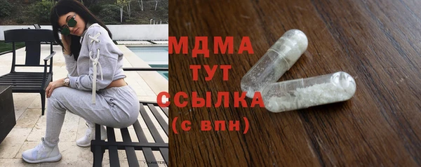 метамфетамин Навашино