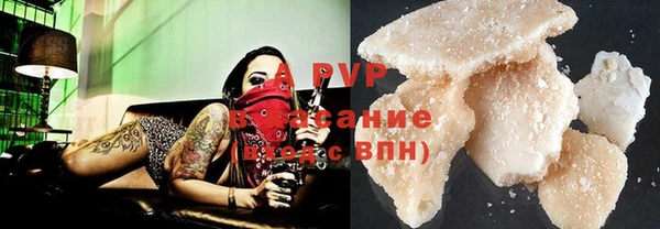 кристаллы Куйбышев