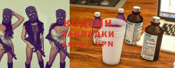 наркотики Ладушкин
