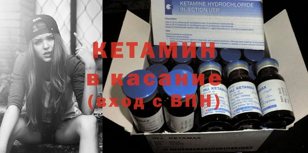 кристаллы Куйбышев