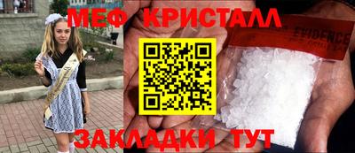 2c-b Мариинск