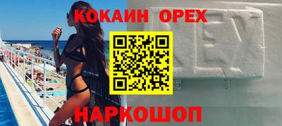 ГАЛЛЮЦИНОГЕННЫЕ ГРИБЫ Малгобек