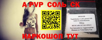 скорость mdpv Малоярославец