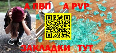 скорость mdpv Малоярославец