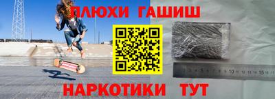 ГАЛЛЮЦИНОГЕННЫЕ ГРИБЫ Малгобек