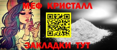 скорость mdpv Малоярославец