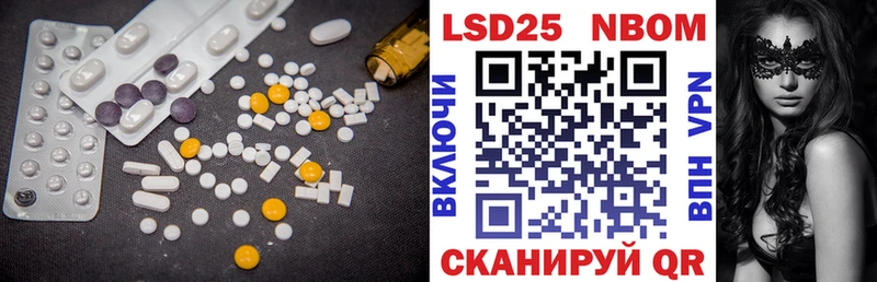 LSD-25 экстази ecstasy  Михайловка 