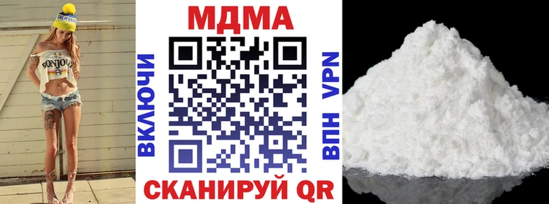 МДМА VHQ  Михайловка 