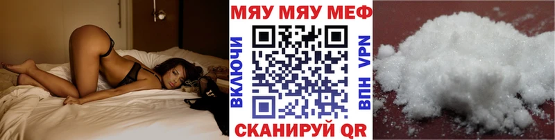 как найти закладки  Михайловка  Меф мяу мяу 