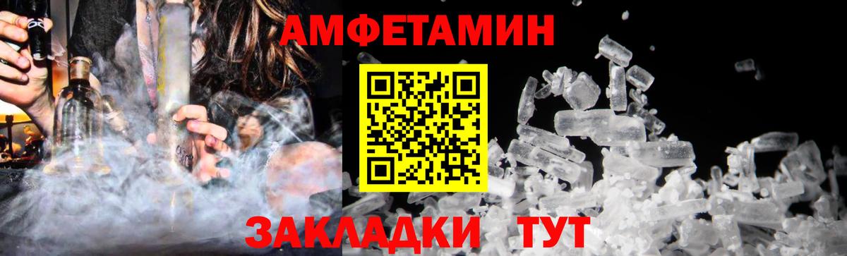 МЕТАМФЕТАМИН витя Михайловка