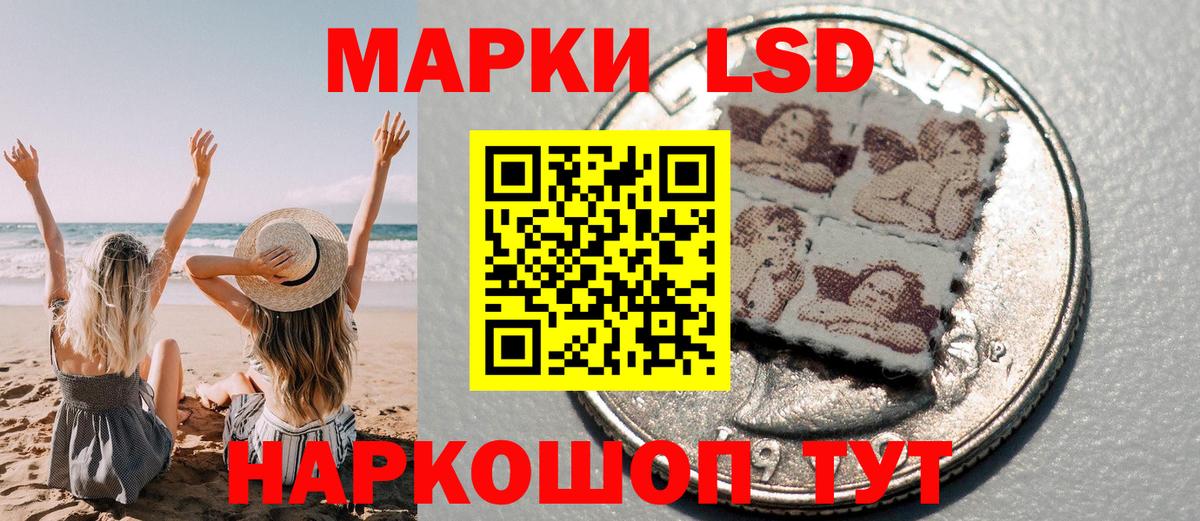 Михайловка  Марки N-bome 1,5мг  Марки N-bome 1,5мг  Вход с VPN 