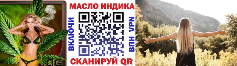 Дистиллят ТГК вейп  Михайловка 