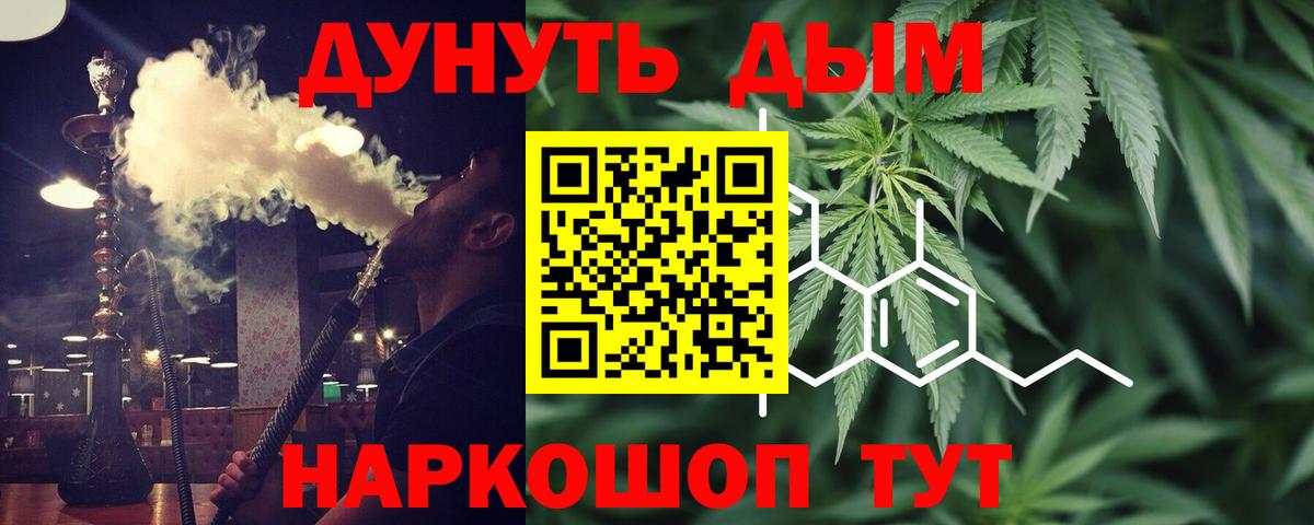 Бошки марихуана семена Михайловка